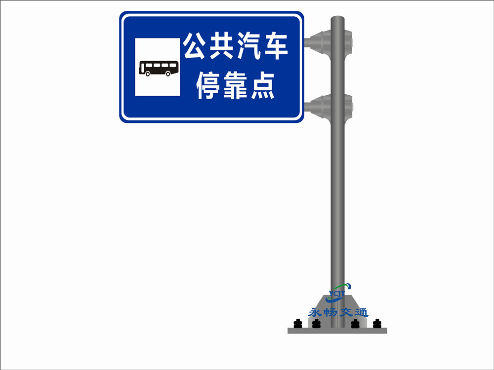 反光标牌 道路反光标识标牌