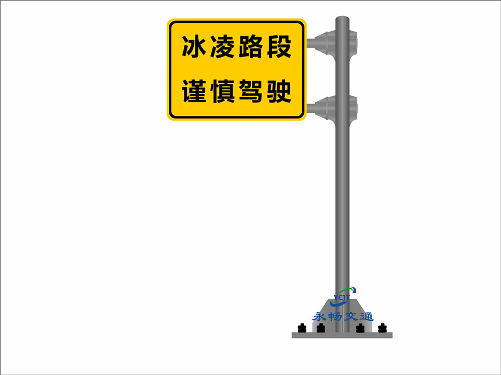 交通标牌  交通标牌生产厂家
